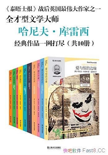 ������򡤿�����С˵��Ʒϵ�С�ȫ10��/ȫ������ѧ��ʦ/epub+mobi+azw3