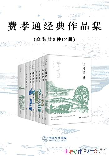 ����Тͨ������Ʒ������װ��8��12��/���Ļ��Ȳ����˼��/epub+mobi+azw3