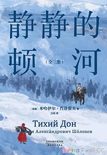 �������Ķٺӡ�ȫ3��/ŵ������ѧ������Ф����������/epub+mobi+azw3