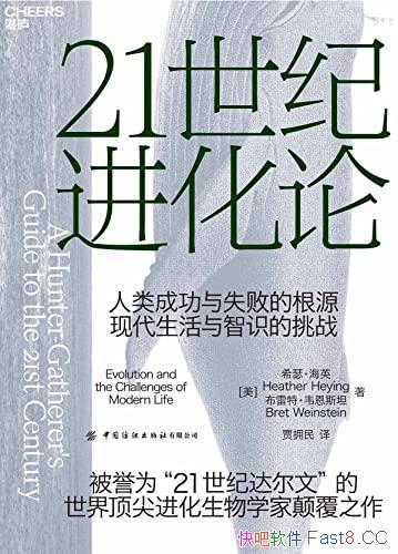 ��21���ͽ����ۡ�/��һ�����Ҿ�����ս�Ե����ѧ����/epub+mobi+azw3