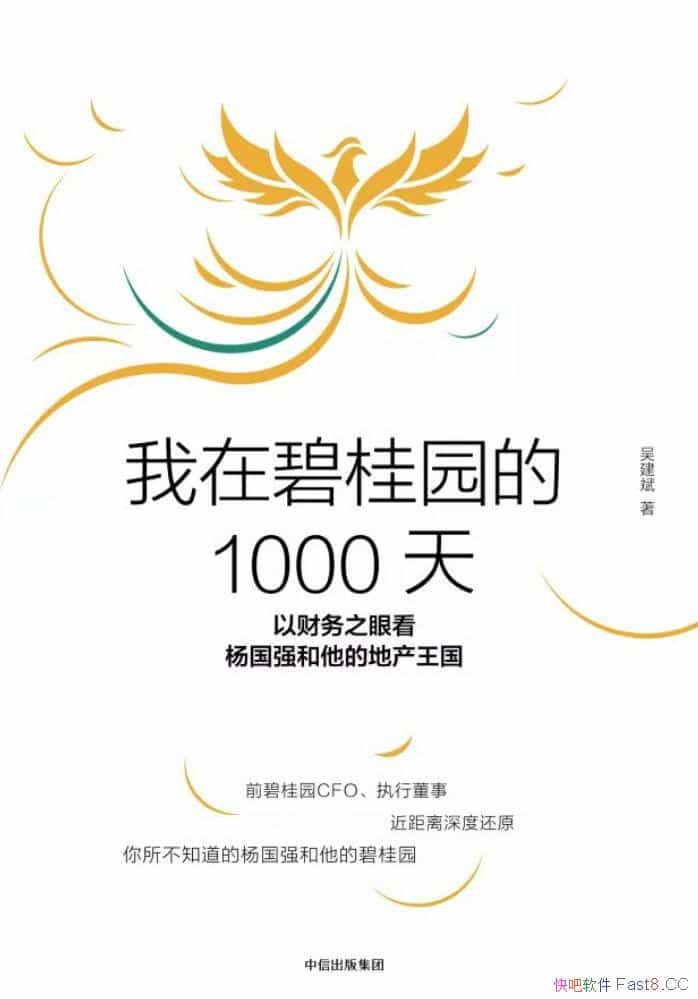 �����ڱ̹�԰��1000�졷/�Բ���֮�ۿ��̹�԰�ĵز�����/epub+mobi+azw3