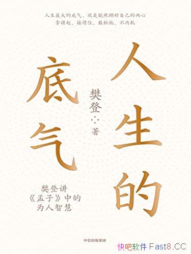 �������ĵ���������/�չ˺��Լ������ģ����������ĵ���/epub+mobi+azw3