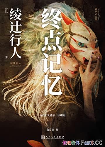 ���յ���䡷��y����/Ѱ��ʧ��ļ��䣬ֱ�����Ե�����/epub+mobi+azw3