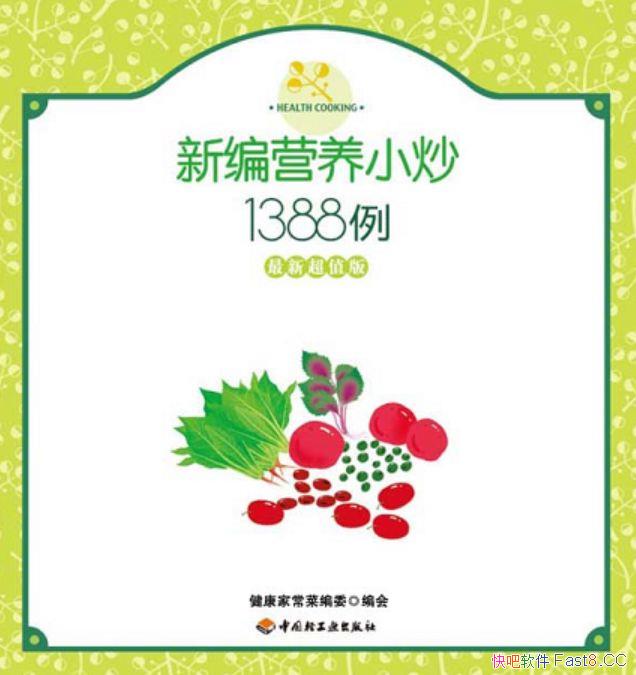 ���±�Ӫ��С��1388���������ҳ���ί��/�����ҳ���ϵ��/epub+mobi+azw3