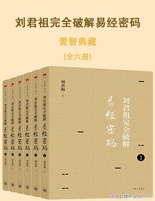 ����������ȫ�ƽ��׾����롷ȫ����/����͸���꾡�Ľ��/epub+mobi+azw3