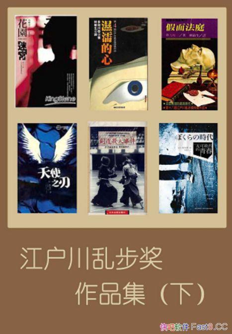 ���������Ҳ���������Ʒ�ϼ����²���/��21��/����С˵��/epub+mobi+azw3