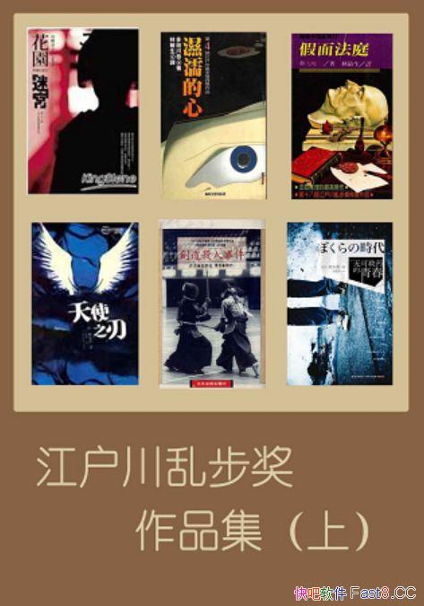 ���������Ҳ���������Ʒ�ϼ����ϲ���/��17��/����С˵��/epub+mobi+azw3