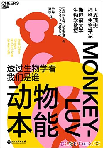 �����ﱾ�ܡ��޲��ء�����˹����/͸������ѧ��������˭/epub+mobi+azw3