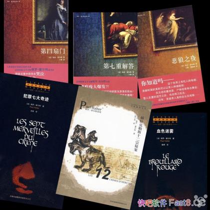 �����ޡ����������ɺϼ�����װ��6��/�����ߴ��漣����Ʒ/epub+mobi+azw3