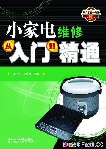 ��С�ҵ�ά�޴����ŵ���ͨ��/�ҵ�ά����Աά�޼���ͼ��/epub+mobi+azw3