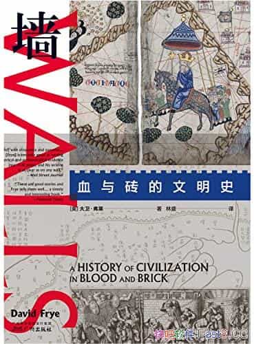 ��ǽ��Ѫ��ש������ʷ��������������/��д��ǽ�ϵ�����ʷ/epub+mobi+azw3