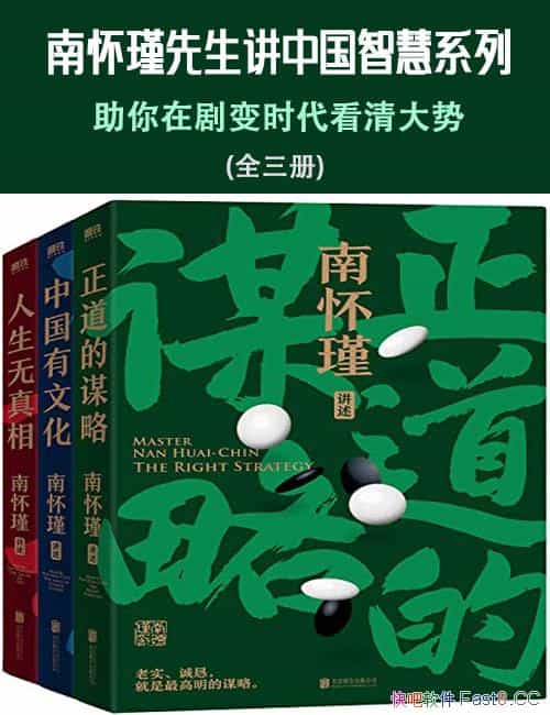 ���ϻ���������й��ǻ�ϵ�С�ȫ3��/������ƣ����³ɲ�/epub+mobi+azw3