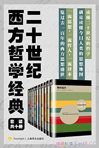 ����ʮ����������ѧ���䡷��װ��10��/������ѧ���űض�/epub+mobi+azw3