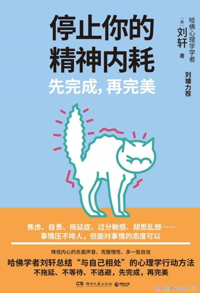 ��ֹͣ��ľ����ںģ�����ɣ�������������ѧ���ذ�����/epub+mobi+azw3