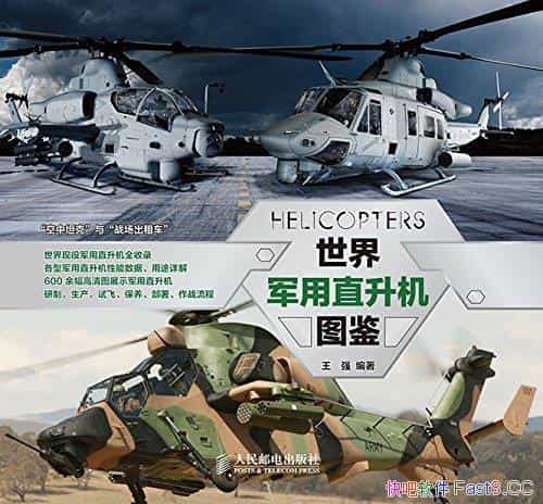 ���������ֱ����ͼ����/ֵ�þ��°������ղصľ���ͼ��/epub+mobi+azw3