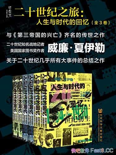 ����ʮ����֮�ã�������ʱ���Ļ��䡷/������ʷ�Ļ���¼/epub+mobi+azw3