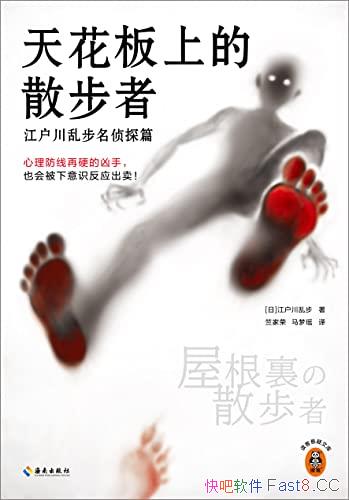 �������ϵ�ɢ���ߣ��������Ҳ�����̽ƪ��/���������Ŀ�/epub+mobi+azw3