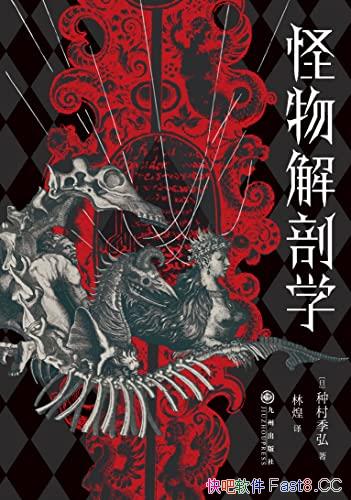 ���������ѧ��/Χ�ơ�������չ����ŷ���Ļ��о�ɢ�ۼ�/epub+mobi+azw3