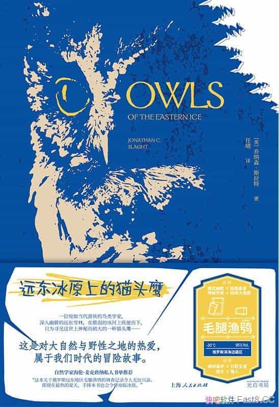 ��Զ����ԭ�ϵ�èͷӥ������ɭ��˹����/�����ͼ�齱��/epub+mobi+azw3