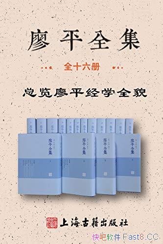 ����ƽȫ����ȫ16��/ȫ���Ѽ���������ȫ��������140����/epub+mobi+azw3