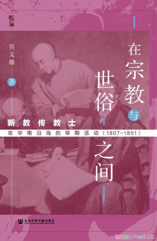 �����ڽ�������֮�䡷/�½̴���ʿ�ڻ����غ������ڻ/epub+mobi+azw3
