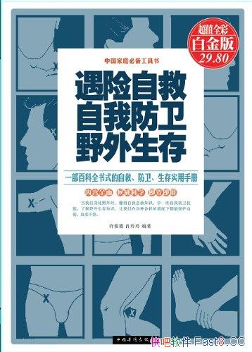 �������Ծ� ���ҷ��� Ұ�����桷/��һ��ȫ��������ֲ�/epub+mobi+azw3