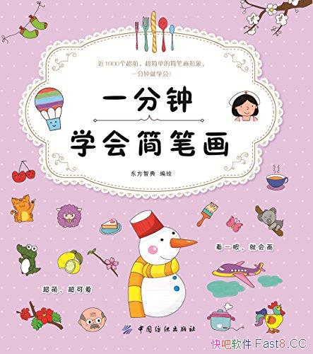 ��һ����ѧ���ʻ���/��ʻ����š����֡���ߵĹ�����/epub+mobi+azw3