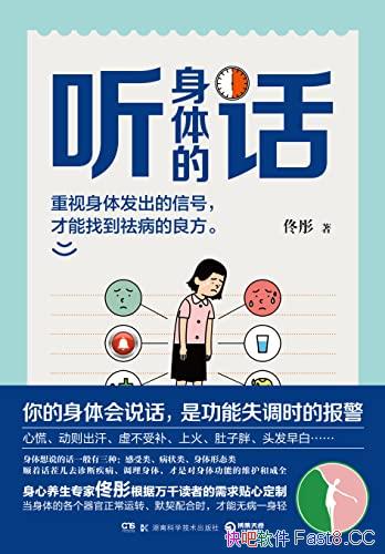 ��������Ļ���١ͮ��/��������Ҫ˵�Ļ���������ȷ����/epub+mobi+azw3