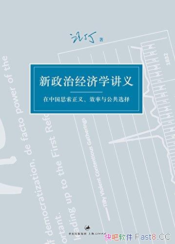 �����������弯�������ξ���ѧ���塷/˼���й��������/epub+mobi+azw3
