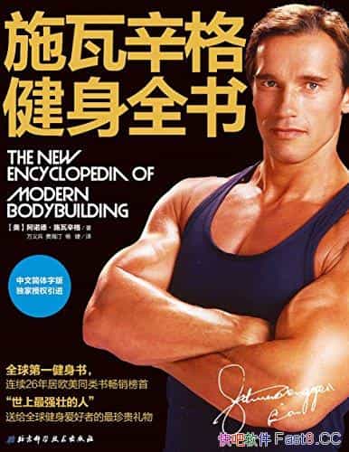 ��ʩ��������ȫ�顷/ʩ�����������Ȩ�棬����20���/epub+mobi+azw3
