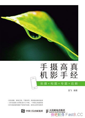 ���ֻ���Ӱ�����澭������ ��ͼ ר�� ���ڡ�/��������Ӱ/epub+mobi+azw3