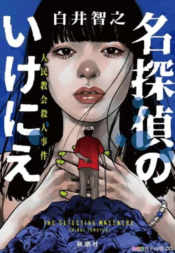 ������̽��������/���߱����衰����ϵ�����趨���֡��ƺ�/epub+mobi+azw3