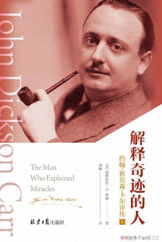 �������漣���ˡ�/�о��������ҵ���ƽ�����Լ�������Ʒ/epub+mobi+azw3
