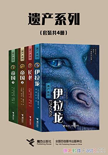 ���Ų�ϵ�С���װ��4��/����������ǧ������ʷ�Ļ�����/epub+mobi+azw3