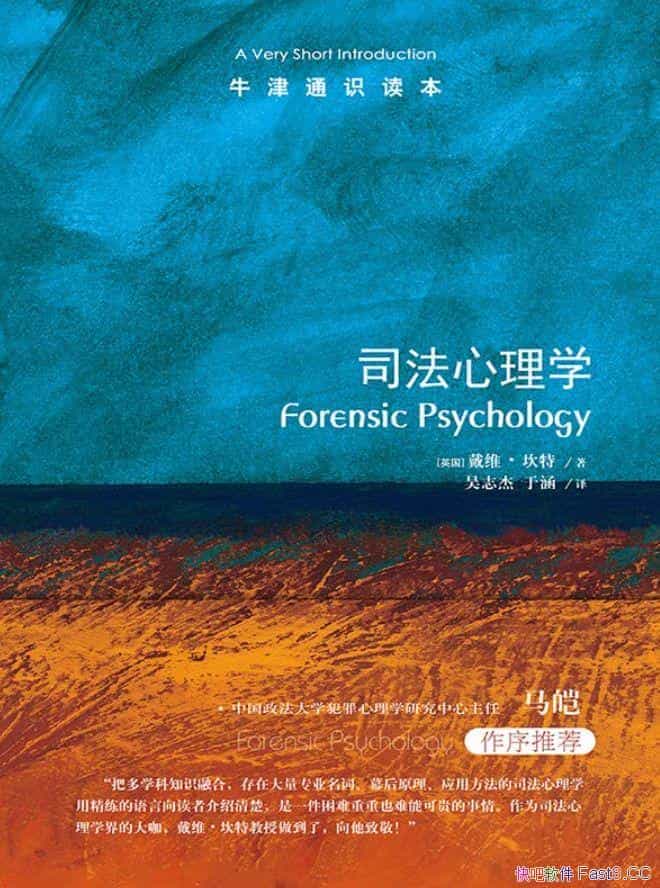 ��ţ��ͨʶ������˾������ѧ��/������ѧȥ�˽ⷸ����Ϊ/epub+mobi+azw3