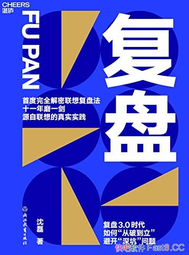 �����̡�/����عɵ����ڲ�ʿ�׶���ȫ�����ܡ����븴�̷�/epub+mobi+azw3