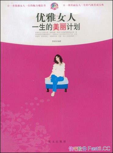 ������Ů��һ���������ƻ���/ڹ��Ů�˶������Ÿ�������/epub+mobi+azw3