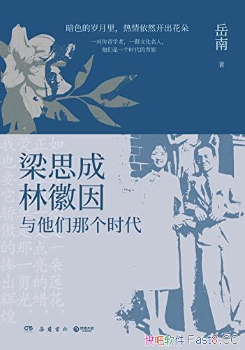����˼�ɡ��ֻ����������Ǹ�ʱ����/��¼���ٷ�������Ƭ/epub+mobi+azw3