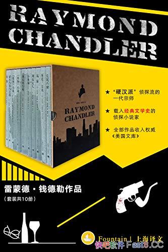 �����ɵ¡�Ǯ������Ʒ����װ��10��/����С˵�Ĺ��ʫ��/epub+mobi+azw3