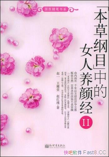 ��<���ݸ�Ŀ>�е�Ů�����վ���/�Ǳ��������������ؼ�/epub+mobi+azw3