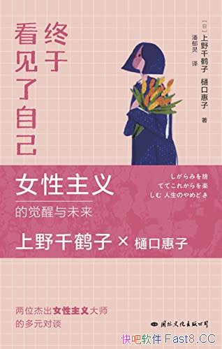 �����ڿ������Լ�����Ұǧ����/��һ������Ů������ָ��/epub+mobi+azw3