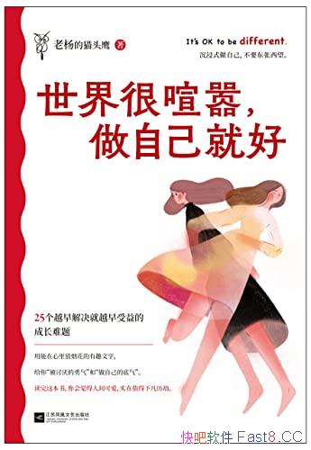 ����������������Լ��ͺá�/д�����������˵Ŀ���ָ��/epub+mobi+azw3