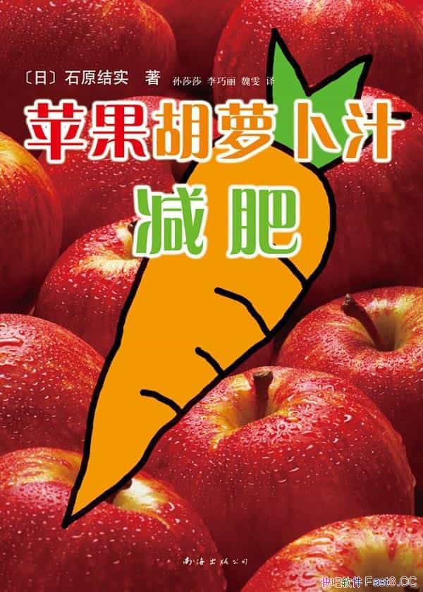 ��ƻ�����ܲ�֭���ʡ�/�㽫����һ�ο������ɵļ����ó�/epub+mobi+azw3