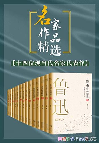 ��������Ʒ��ѡ����װ��14��/���ʦ�ǽ��г�Խʱ�նԻ�/epub+mobi+azw3
