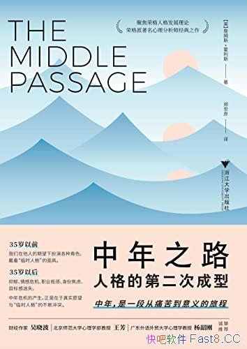 ������֮·���˸�ĵڶ��γ��͡�/����������ʦ������Ʒ/epub+mobi+azw3
