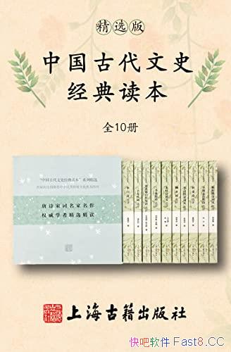 ���й��Ŵ���ʷ���������/�Ϻ��ż������糩��20�꾭��/epub+mobi+azw3