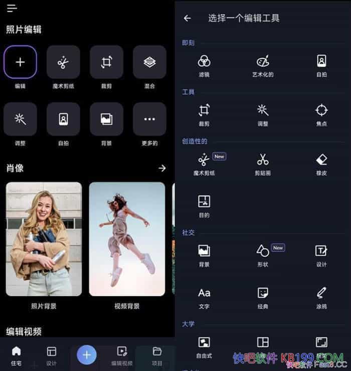 ��׿LightX��ͼv2.1.9רҵ��/�ǳ�רҵ����Ƭ�༭Ӧ������