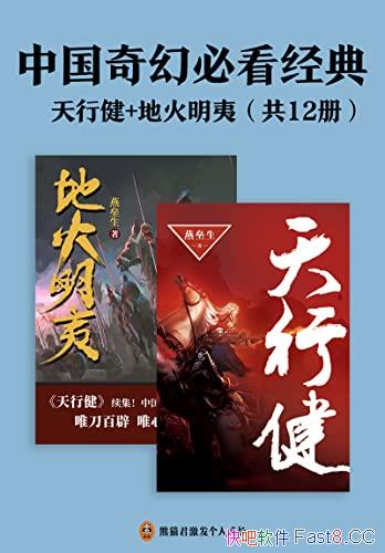 ���й���ñؿ����䣺���н�+�ػ����ġ���12��/������/epub+mobi+azw3