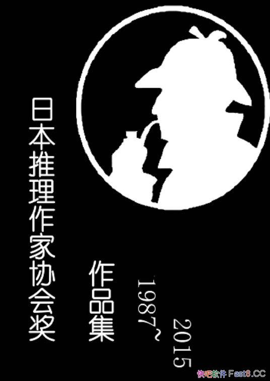 ���ձ���������Э�ά������Ʒ�ϼ����²���/��װ��16��/epub+mobi+azw3