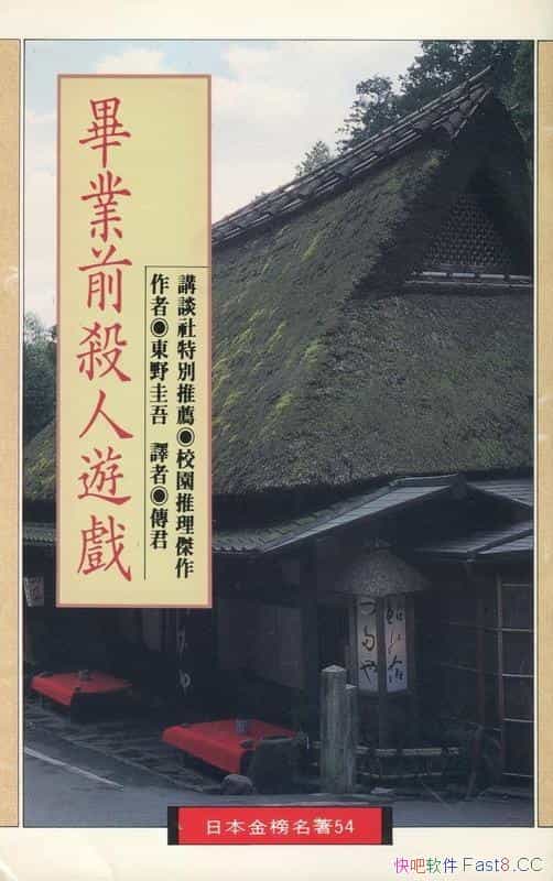 �����Iǰ�����[��/�ձ���������С˵���Ҷ�Ұ������Ʒ/epub+mobi+azw3